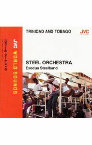 &nbsp;&nbsp;&nbsp; 〈トリニダード・トバゴ／スティール・ドラム〉スティール・オーケストラ《JVCワールド・サウンズ》 の詳細 発売元:ビクターエンタテインメント アーティスト名:エクソダス・スティールバンド カナ: トリニダードトバゴスティールドラムスティールオーケストラジェイブイシーワールドサウンズ / エクソダススティールバンド ディスク枚数: 1枚 品番: VICG60338 発売日:2000/07/05 曲名Disk-11.　パン・フォー・カーニバル2.　スティールバンド・タイム3.　カーニバル・メドレー14.　ジョードゥ5.　シュガー・バム6.　ハイ・マス7.　パナマ8.　カーニバル・メドレー2 関連商品リンク : エクソダス・スティールバンド ビクターエンタテインメント