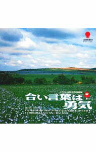 ����šֹۡ礤���դ�ͦ���ץ��ꥸ�ʥ롦������ɥȥ�å� / �ƥ�ӥ���ȥ�