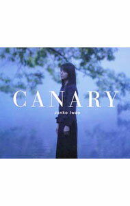 【中古】岩男潤子/ CANARY