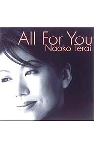 楽天市場】寺井尚子 all for youの通販
