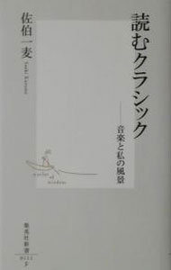 ����š��ɤ९�饷�å� / �������