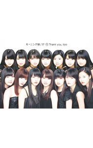 【中古】モーニング娘。’17/ 【CD＋Blu-ray】（15） Thank you，too 初回生産限定盤