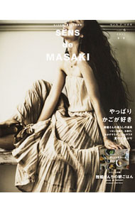 &nbsp;&nbsp;&nbsp; 【別冊付】SENS　de　MASAKI　vol．6（2017　春／夏） 単行本 の詳細 カテゴリ: 中古本 ジャンル: 料理・趣味・児童 その他娯楽 出版社: 集英社 レーベル: 作者: 雅姫 カナ: センスドマサキ62017ハルナツ / マサキ サイズ: 単行本 ISBN: 9784081022359 発売日: 2017/05/24 関連商品リンク : 雅姫 集英社