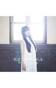 【中古】【CD＋Blu−ray】RiESiNFONiA　初回限定盤A / 村川梨衣