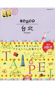 ����š��ϵ���⤭��aruco�����̡�2018��2019 / ��������ɡ��ӥå��� (ñ����)