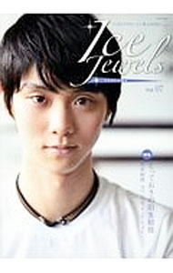 【中古】アイスジュエルズ　Vol．07 / 舵社 (単行本)
