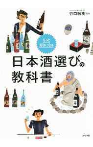 【中古】もっと好きに