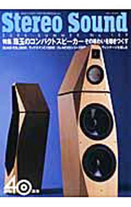 &nbsp;&nbsp;&nbsp; Stereo　Sound　No．159　2006年夏号 単行本 の詳細 カテゴリ: 中古本 ジャンル: 女性・生活・コンピュータ 音楽 出版社: ステレオサウンド レーベル: 作者: ステレオサウンド カナ: ステレオサウンド1592006ネンナツゴウ / ステレオサウンド サイズ: 単行本 ISBN: 4880731455 発売日: 2006/07/15 関連商品リンク : ステレオサウンド ステレオサウンド