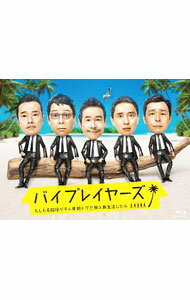 樂天商城 - 【中古】【Blu−ray】バイプレイヤーズ−もしも名脇役がテレ東朝ドラで無人島生活したら−　Blu−ray　BOX / 松居大悟【監督】