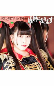 樂天商城 - 【中古】READY　TO　KISS/ 成増になります（上原歩子ver．）