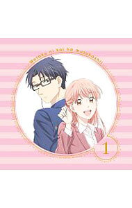 &nbsp;&nbsp;&nbsp; 【Blu−ray】ヲタクに恋は難しい　1　完全生産限定版　特典CD・ブックレット付 の詳細 発売元: アニプレックス カナ: ヲタクニコイハムズカシイ1カンゼンセイサンゲンテイバンブルーレイディスク / ヒライケヨシマサ ディスク枚数: 1枚 品番: ANZX12631 リージョンコード: 発売日: 2018/07/25 映像特典: 内容Disc-1＜第1話＞成海と宏嵩の再会。そして…＜第2話＞恋人？始めました 関連商品リンク : 平池芳正 アニプレックス