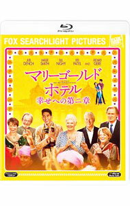 【中古】【Blu−ray】マリーゴールド・ホテル　幸せへの第二章 / ジョン・マッデン【監督】