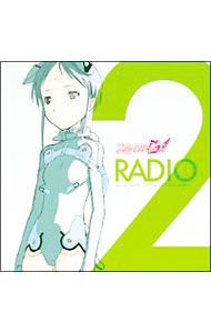 【中古】【2CD】スカイガールズ　ラジオCD　Vol．2 / 後藤沙緒里／片岡あづさ