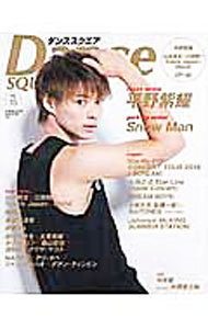 【中古】Dance　SQUARE　vol．15 / 日之出出版