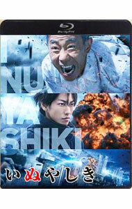 &nbsp;&nbsp;&nbsp; 【Blu−ray】いぬやしき　スタンダード・エディション の詳細 発売元: フジテレビ カナ: イヌヤシキスタンダードエディションブルーレイディスク / サトウシンスケ SATO SHINSUKE ディスク枚数: 1枚 品番: PCXC50143 リージョンコード: 発売日: 2018/11/02 映像特典: 予告・特報・TVSPOT集／DTS　Headphone：X音声 内容Disc-1いぬやしき 関連商品リンク : 佐藤信介 フジテレビ