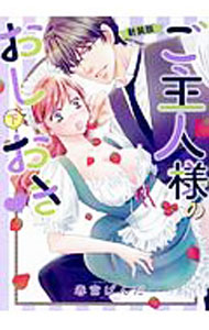 ����šۤ�����ͤΤ����������ڿ����ǡ� ��/ �յܤѤ��