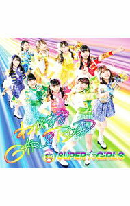 【中古】SUPER☆GiRLS/ わがまま　GiRLS　ROAD