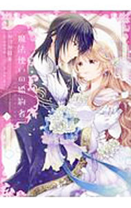 ����š���ˡ�Ȥ��κ���� 2/ ���Ť�����