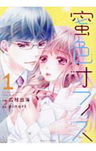 ����š�̪�����ե��� 1/ ���޽г�