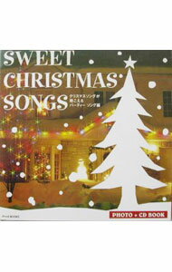 【中古】スウィートクリスマスソング　パーティーソング編 / ピエブックス