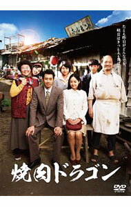 樂天商城 - 【中古】焼肉ドラゴン / 鄭義信【監督】