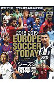 足球 - 【中古】ヨーロッパサッカー・トゥデイ 2018−2019シーズン開幕号/ 日本スポーツ企画出版社