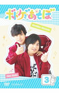 &nbsp;&nbsp;&nbsp; ボドゲであそぼ　3 の詳細 発売元: ムービック カナ: ボドゲデアソボ3 / フクヤマジュン FUKUYAMA JUN ディスク枚数: 2枚 品番: MOVC0237 リージョンコード: 2 発売日: 2018/12/21 映像特典: ［2］未公開映像を含むディレクターズカット版 内容Disc-1＜第7回＞ベストアクト＜第8回＞ゲームマーケット特集＜第9回＞パンデミック＜第10回＞パンデミック 関連商品リンク : 福山潤 ムービック