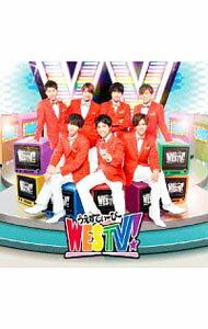 【中古】ジャニーズWEST/ WESTV！