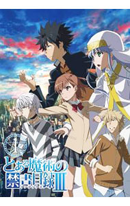 楽天市場】とある魔術の禁書目録Ⅲ（アニメ｜Blu-ray）：CD・DVDの通販
