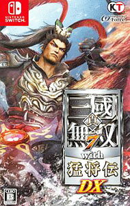 【中古】【全品10倍！8/20限定】Switch 真・三國無双7 with 猛将伝 DX (ニンテンドースイッチ)