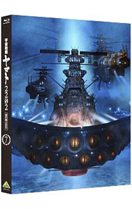 &nbsp;&nbsp;&nbsp; 【Blu−ray】宇宙戦艦ヤマト2202　愛の戦士たち　7　スリーブケース・特製記録集・宇宙戦艦ヤマト2202付 の詳細 発売元: バンダイナムコアーツ カナ: ウチュウセンカンヤマト2202アイノセンシタチ7ブルーレイディスク STAR BLAZERS 2202 / ハバラノブヨシ HABARA NOBUYOSHI ディスク枚数: 1枚 品番: BCXA1428 リージョンコード: 発売日: 2019/04/26 映像特典: 第六章　回生篇　ダイジェストPV＆CM集／スタッフ＆キャストオーディオコメンタリー（二話分）　他 内容Disc-1宇宙戦艦ヤマト2202　愛の戦士たち　第七章 関連商品リンク : 羽原信義 バンダイナムコアーツ