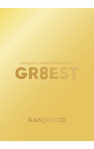 関ジャニ∞ 8ESTNo.7