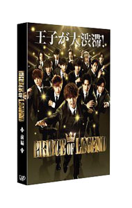 &nbsp;&nbsp;&nbsp; 【Blu−ray】ドラマ　PRINCE　OF　LEGEND　前編 の詳細 発売元: バップ ディスク枚数: 1枚 品番: VPXX71659 リージョンコード: 発売日: 2018/12/24 映像特典:メイキング 内容Disk-1PRINCE　OF　LEGEND 関連商品リンク : 河合勇人 バップ