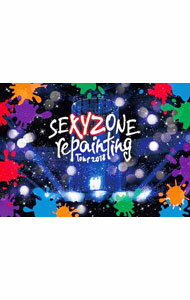 【中古】【全品10倍！4/1限定】【Blu−ray】Sexy　Zone　repainting　Tour　2018　特典DVD付 / Sexy　Zone【出演】
