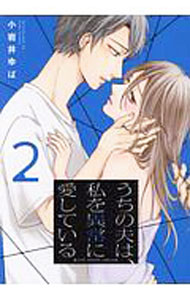 ����šۤ������פϡ����۾�˰����Ƥ��� 2/ �������