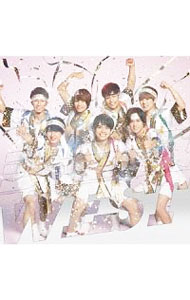 Idol Name: Sa Line - 【中古】ホメチギリスト／傷だらけの愛 / ジャニーズWEST