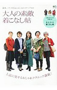 ����š���ͤ���Ũ�夳�ʤ�ġ / �������Ǽ� (ñ����)