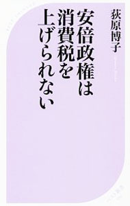 ����š۰��������Ͼ����Ǥ�夲���ʤ� / ������� (����)