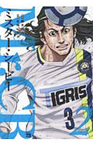 【中古】Mr．CB 2/ 谷嶋イサオ