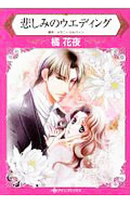 ����š��ᤷ�ߤΥ����ǥ��� / �̲���