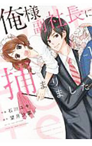 ����š۲�������Ĺ����ޤ�ޤ����� 1/ ����業