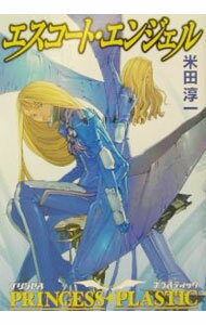 ����šۥ��������ȡ����󥸥��� / ���Ľ߰� (ʸ��)