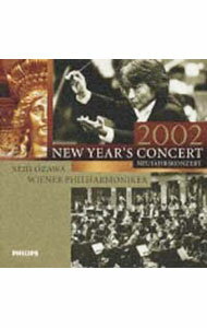 【中古】小澤征爾＆ウィーン・フィル　ニューイヤー・コンサート　2002 / 小澤征爾