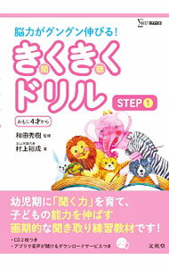 【中古】中学英単語MAX2400 / 杉山一志 (文庫)