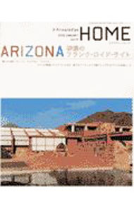 X−Knowledge　HOME　2003　JANUARY　Vol．12 / エクスナレッジ