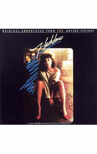 【中古】「フラッシュダンス」オリジナル・サウンドトラック / サウンドトラック