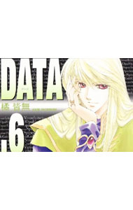 【中古】DATA 6/ 橘皆無 ボーイズラブコミック