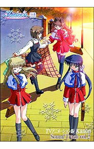 【中古】「Kanon」サウンドトラック(2) / アニメ
