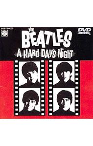 【中古】ビートルズがやって来る−ヤァ！ヤァ！ヤァ！　決定版 / リチャード・レスター【監督】