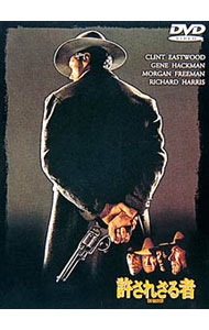 【中古】許されざる者 / クリント・イーストウッド【監督】